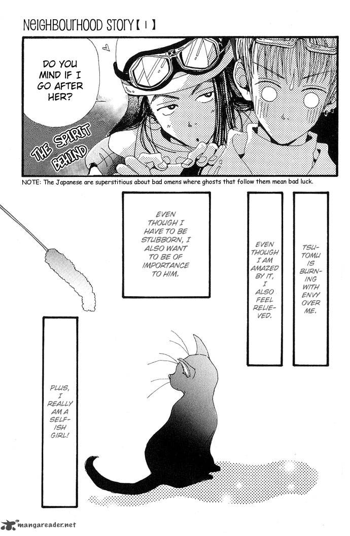 gokinjo_monogatari_3_39