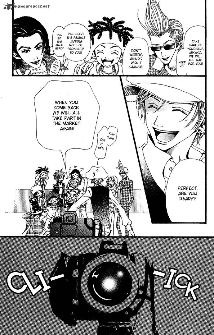 gokinjo_monogatari_31_30