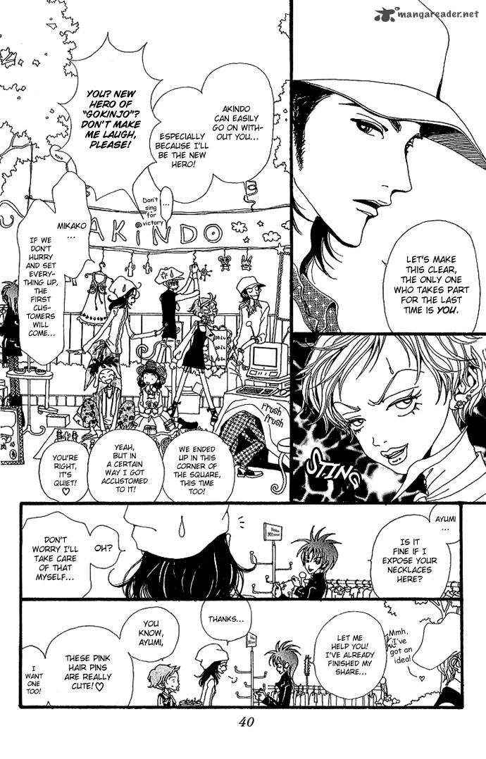gokinjo_monogatari_31_5