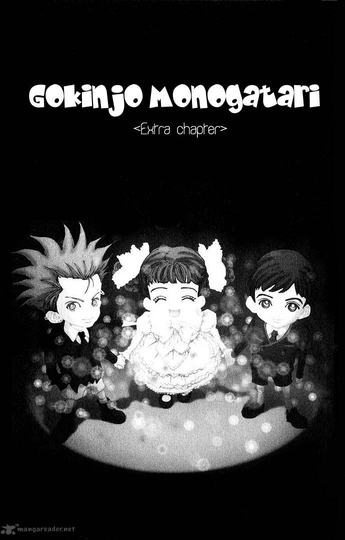 gokinjo_monogatari_33_3