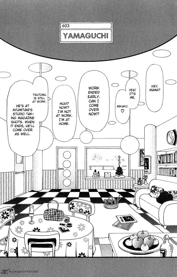 gokinjo_monogatari_33_30