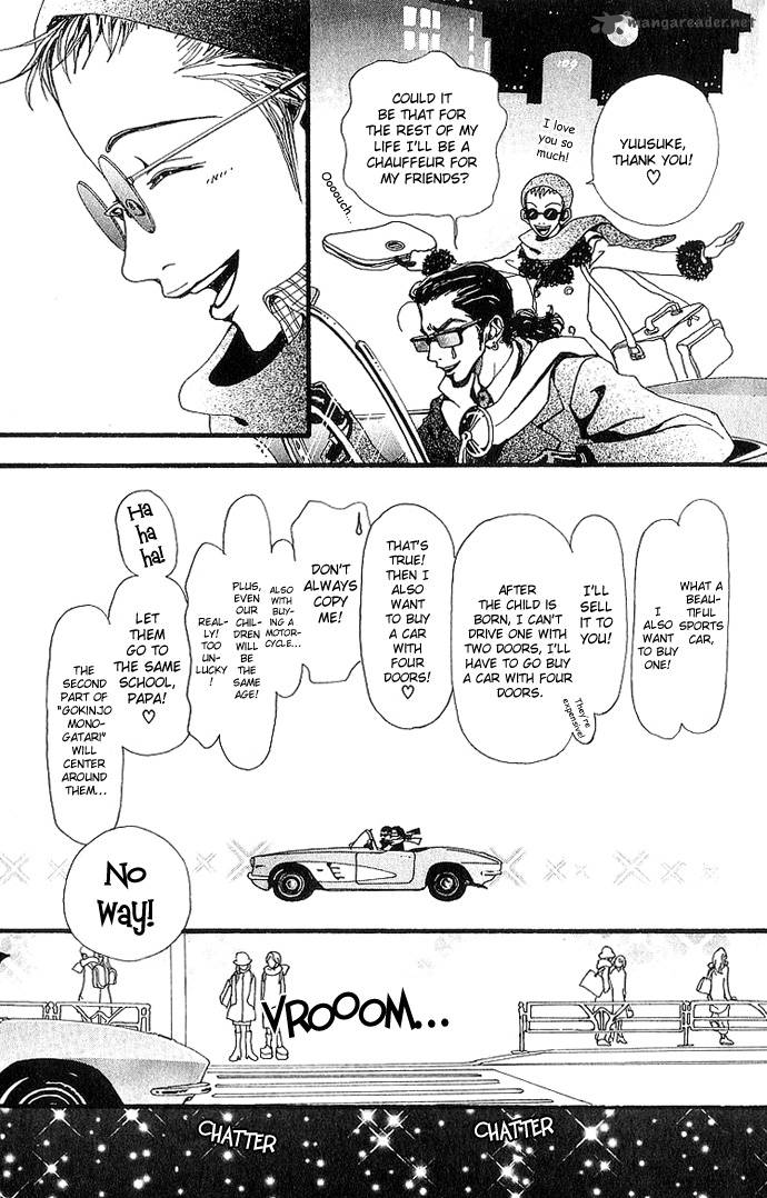 gokinjo_monogatari_33_49