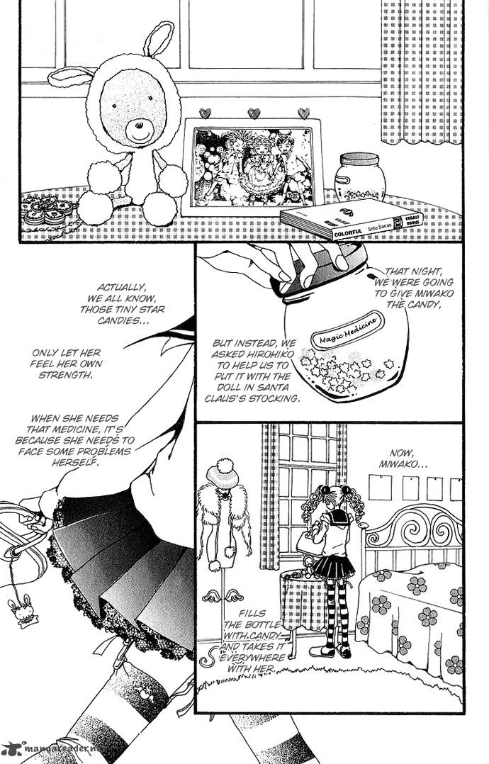gokinjo_monogatari_33_59