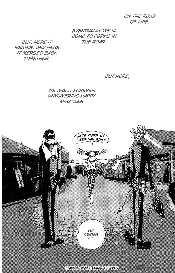 gokinjo_monogatari_33_62