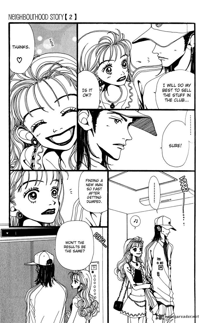 gokinjo_monogatari_7_10