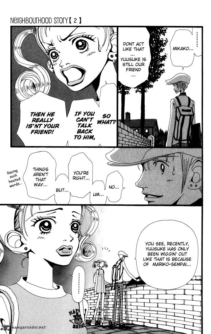 gokinjo_monogatari_7_20