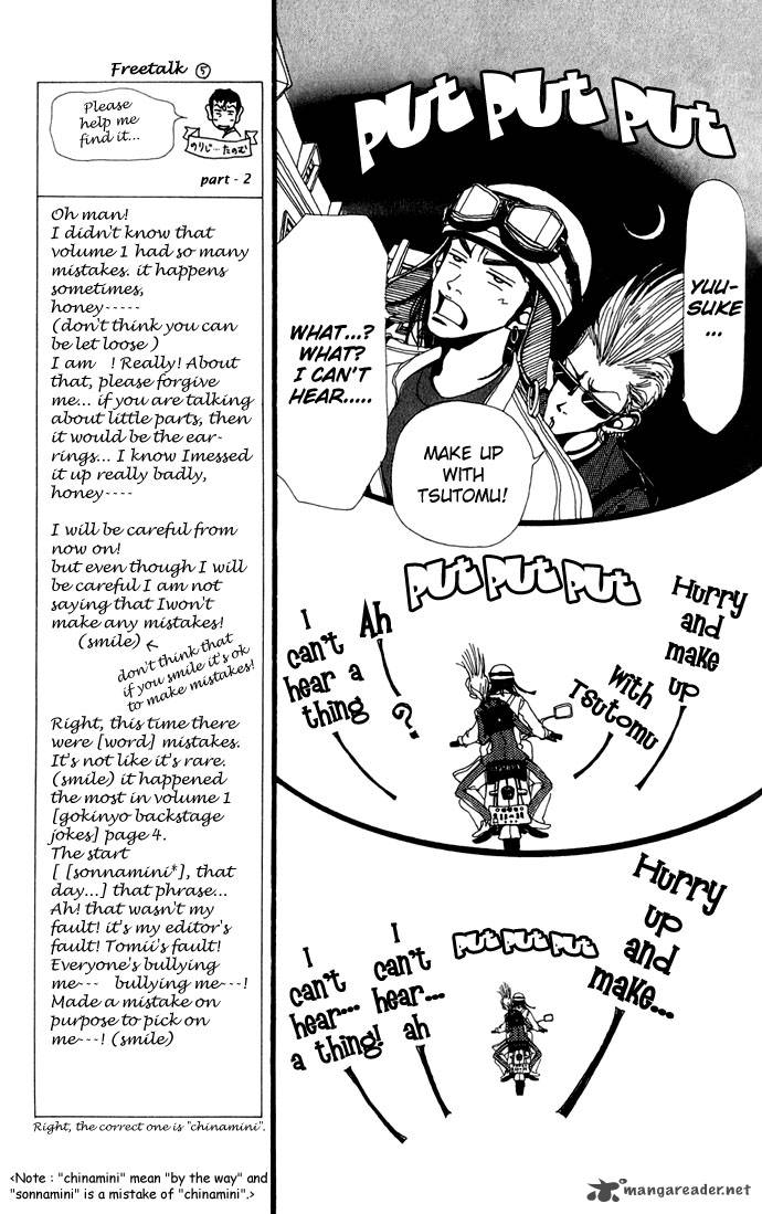 gokinjo_monogatari_7_26