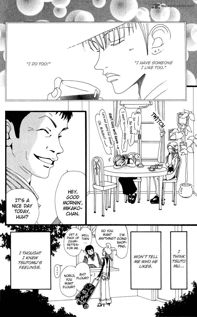 gokinjo_monogatari_7_27