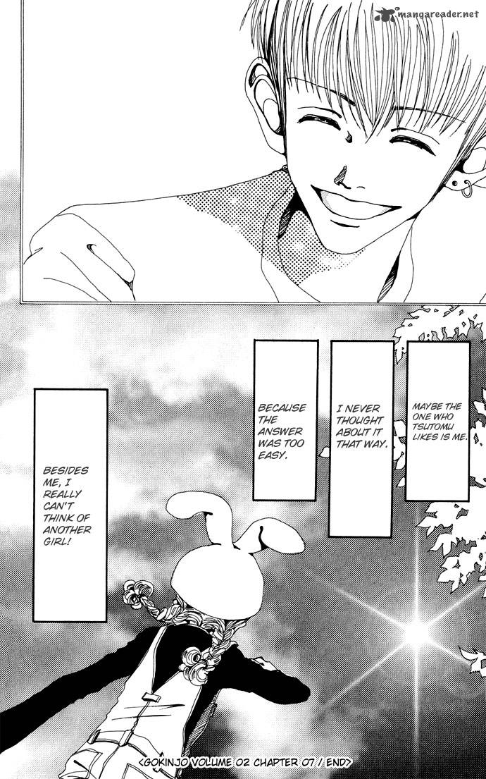 gokinjo_monogatari_7_35