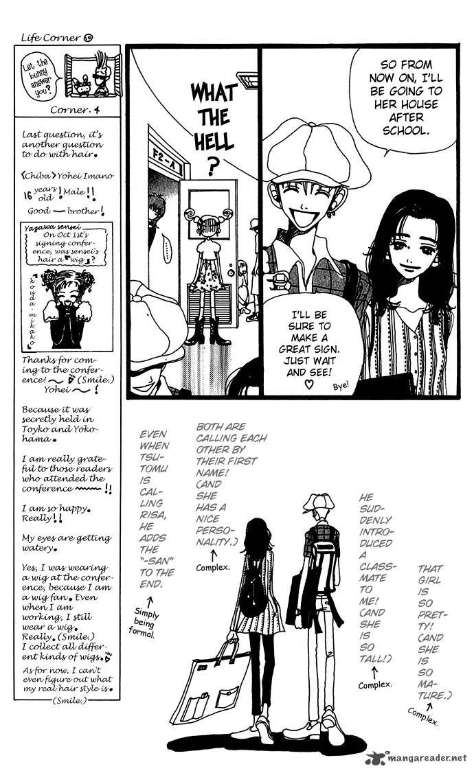 gokinjo_monogatari_9_11
