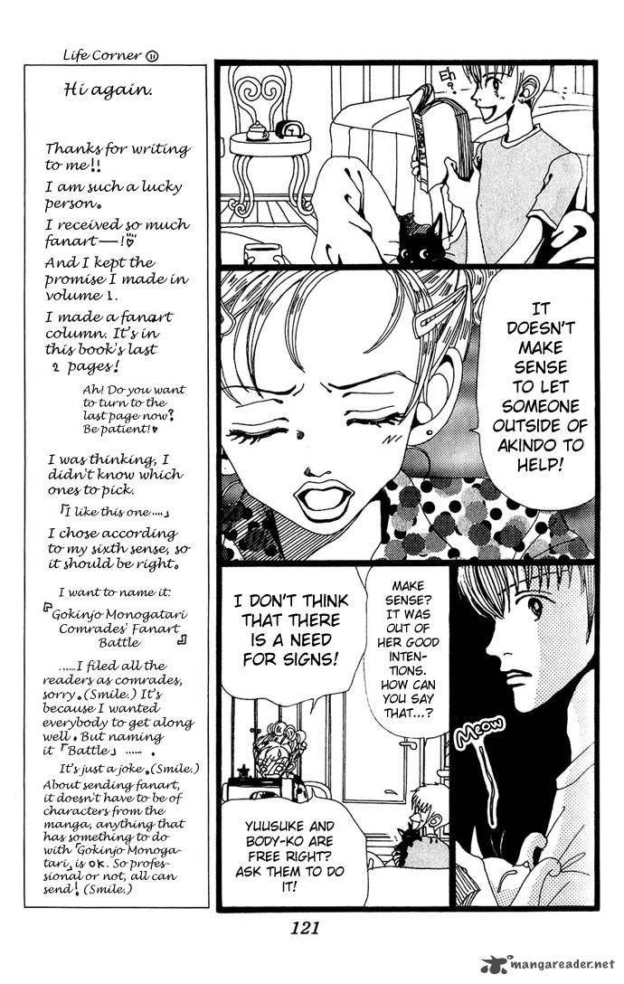 gokinjo_monogatari_9_15