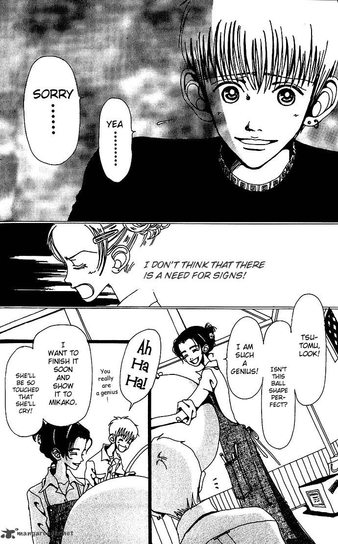 gokinjo_monogatari_9_22