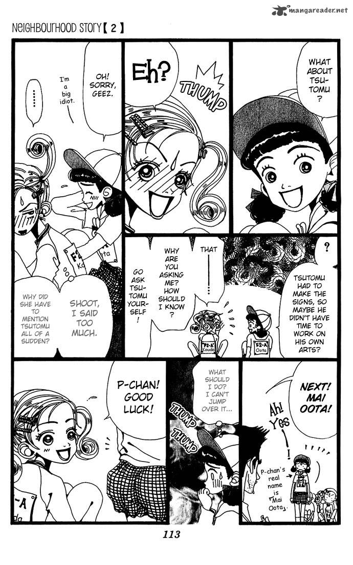 gokinjo_monogatari_9_7
