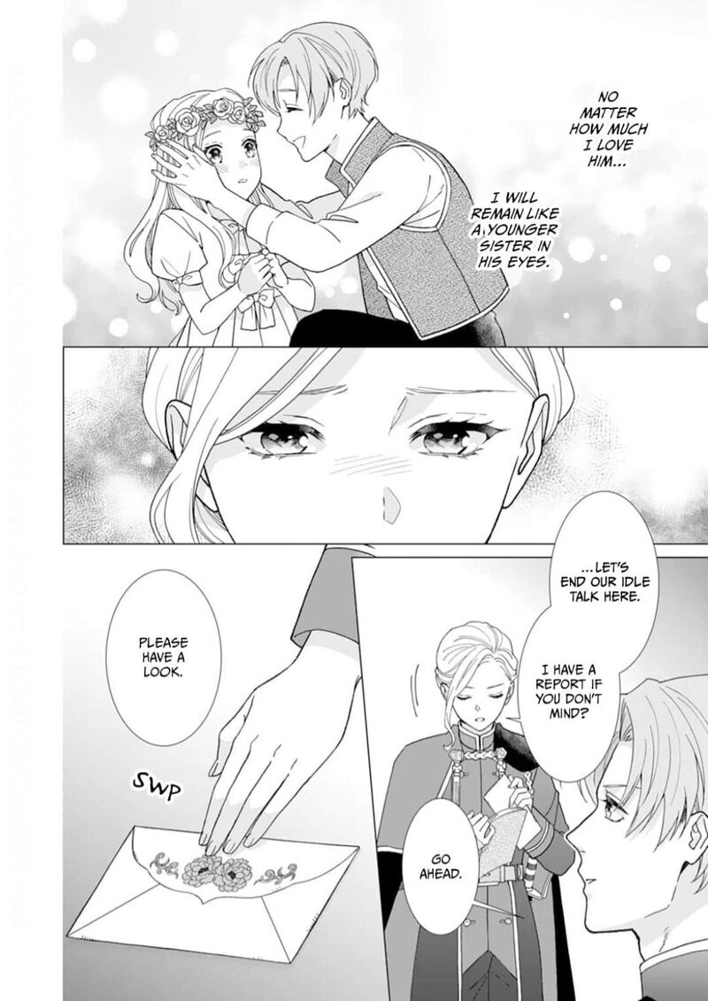 gokujou_kishi_danchou_no_yuruginai_dokusen_ai_1_13