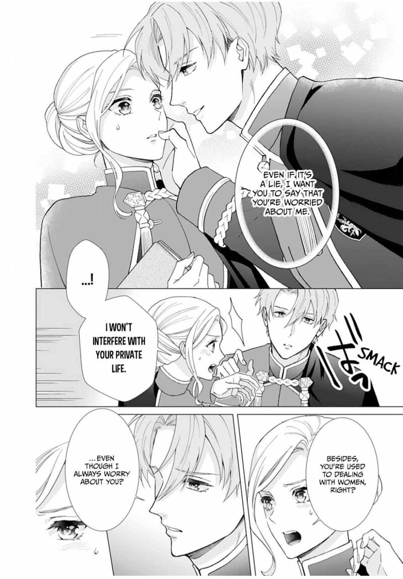 gokujou_kishi_danchou_no_yuruginai_dokusen_ai_1_19