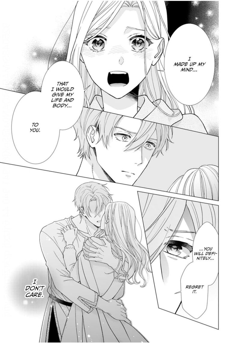 gokujou_kishi_danchou_no_yuruginai_dokusen_ai_1_2