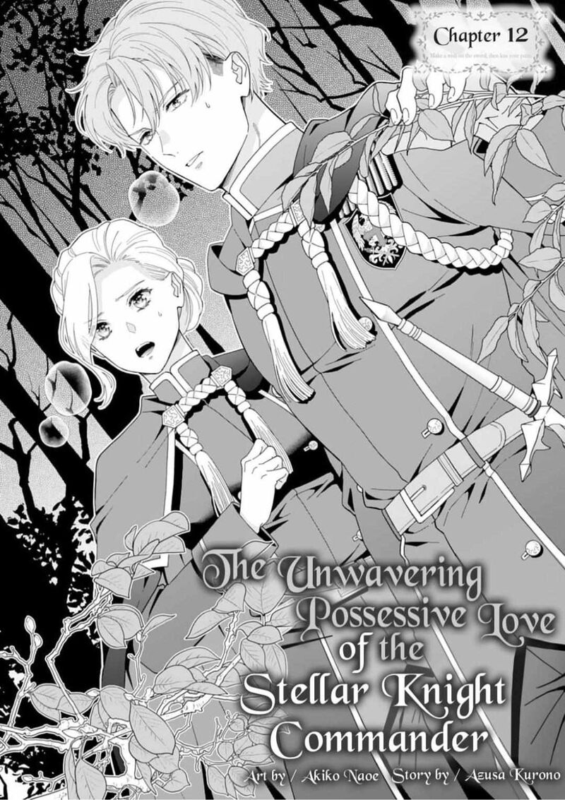 gokujou_kishi_danchou_no_yuruginai_dokusen_ai_12_1
