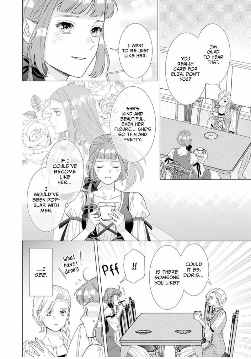 gokujou_kishi_danchou_no_yuruginai_dokusen_ai_12_18