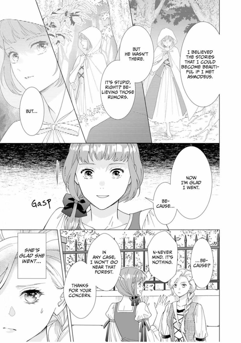 gokujou_kishi_danchou_no_yuruginai_dokusen_ai_12_23