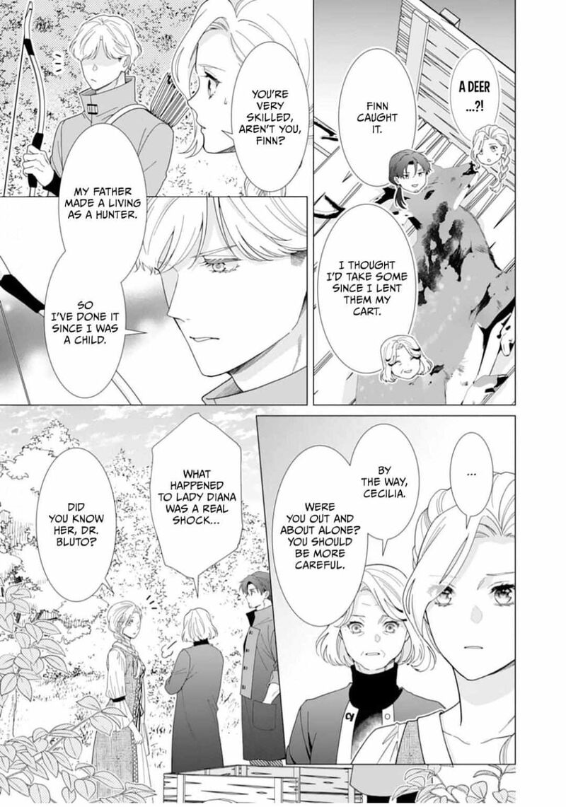 gokujou_kishi_danchou_no_yuruginai_dokusen_ai_12_25