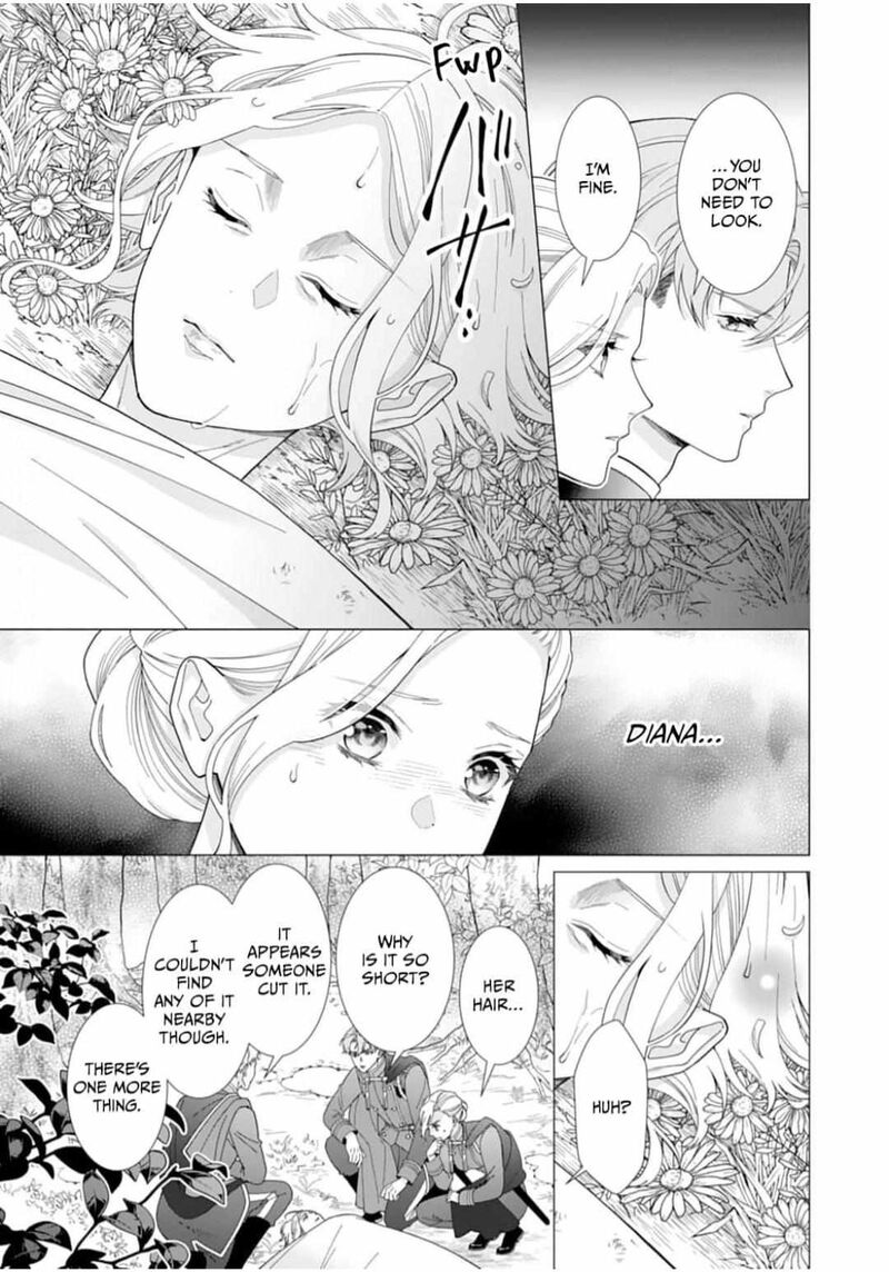 gokujou_kishi_danchou_no_yuruginai_dokusen_ai_12_3