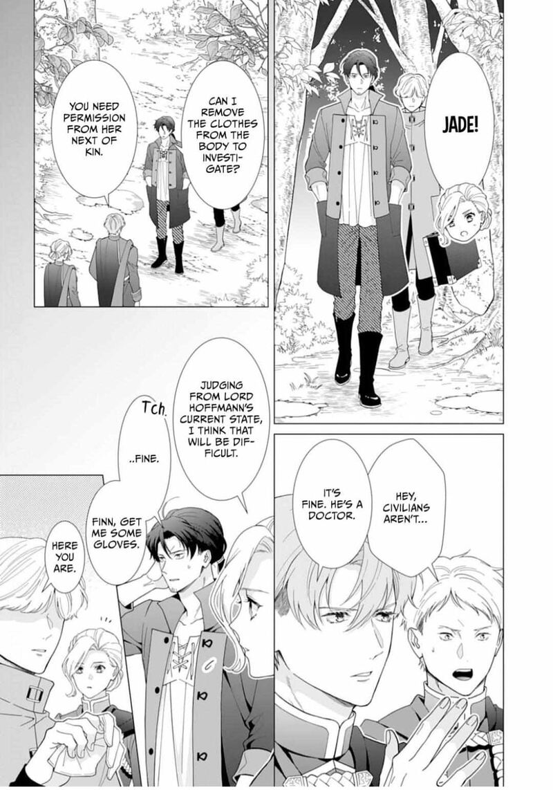 gokujou_kishi_danchou_no_yuruginai_dokusen_ai_12_5