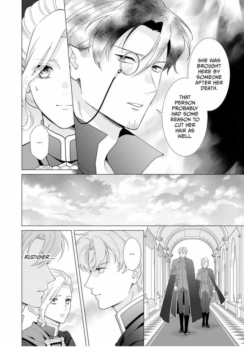 gokujou_kishi_danchou_no_yuruginai_dokusen_ai_12_8