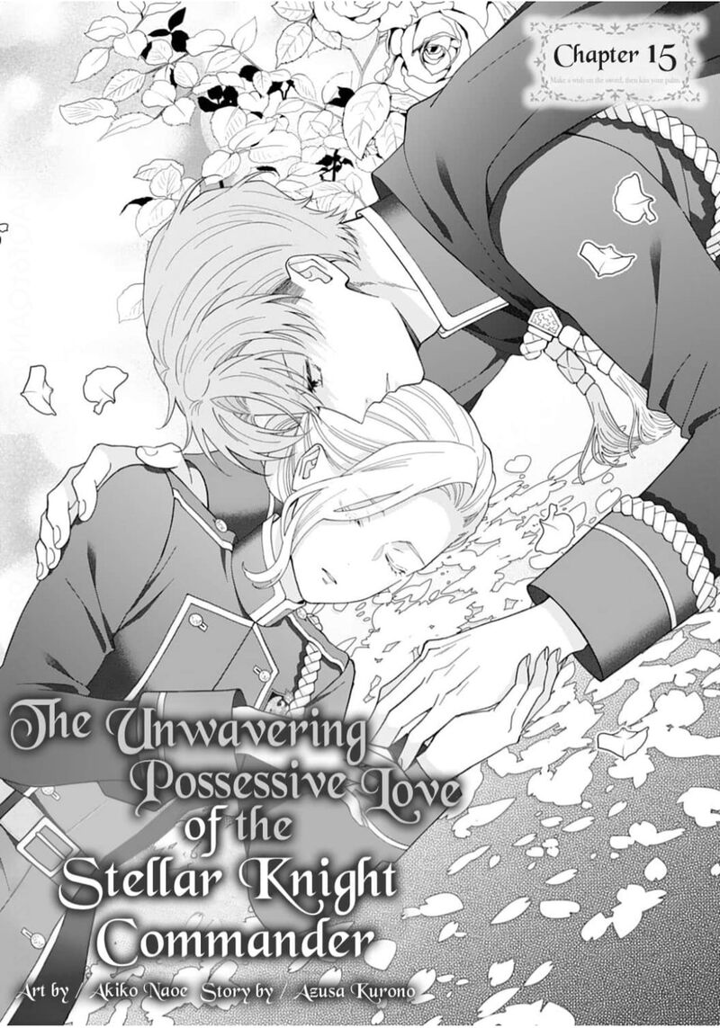 gokujou_kishi_danchou_no_yuruginai_dokusen_ai_15_1