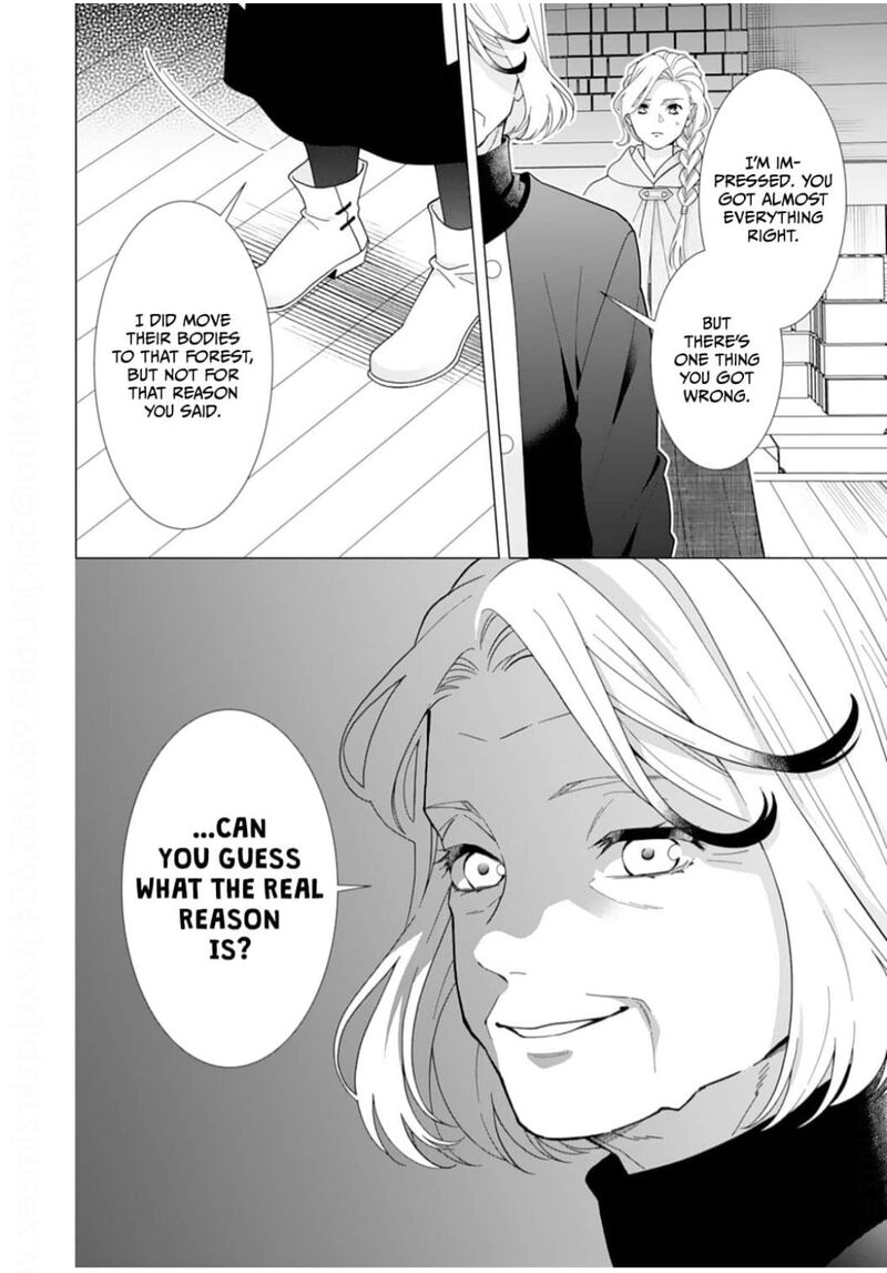 gokujou_kishi_danchou_no_yuruginai_dokusen_ai_15_30