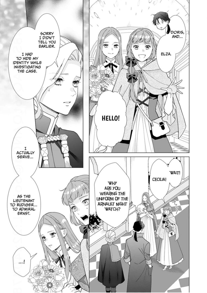 gokujou_kishi_danchou_no_yuruginai_dokusen_ai_17_13