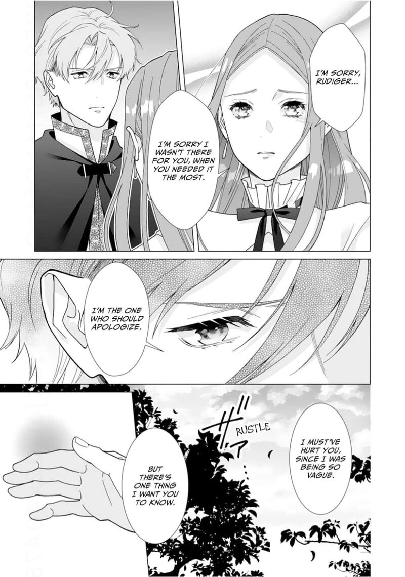 gokujou_kishi_danchou_no_yuruginai_dokusen_ai_17_17