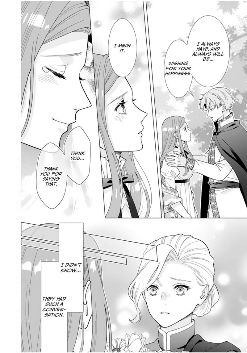 gokujou_kishi_danchou_no_yuruginai_dokusen_ai_17_18