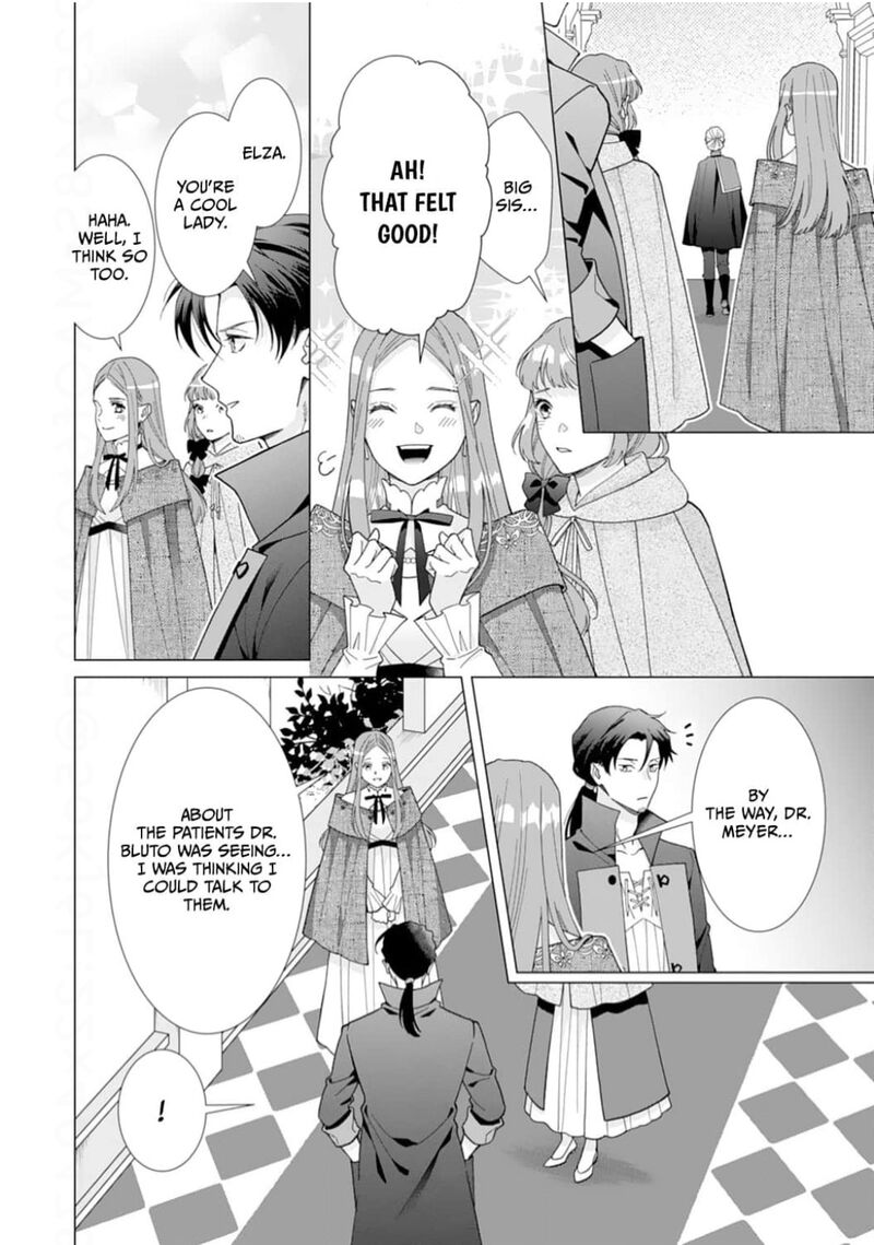 gokujou_kishi_danchou_no_yuruginai_dokusen_ai_17_20