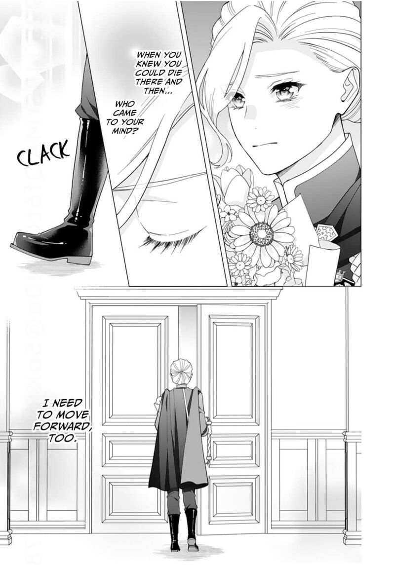 gokujou_kishi_danchou_no_yuruginai_dokusen_ai_17_23