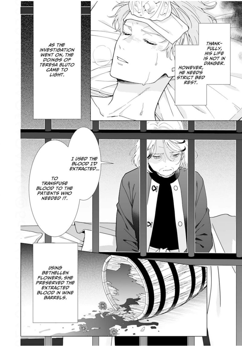 gokujou_kishi_danchou_no_yuruginai_dokusen_ai_17_4