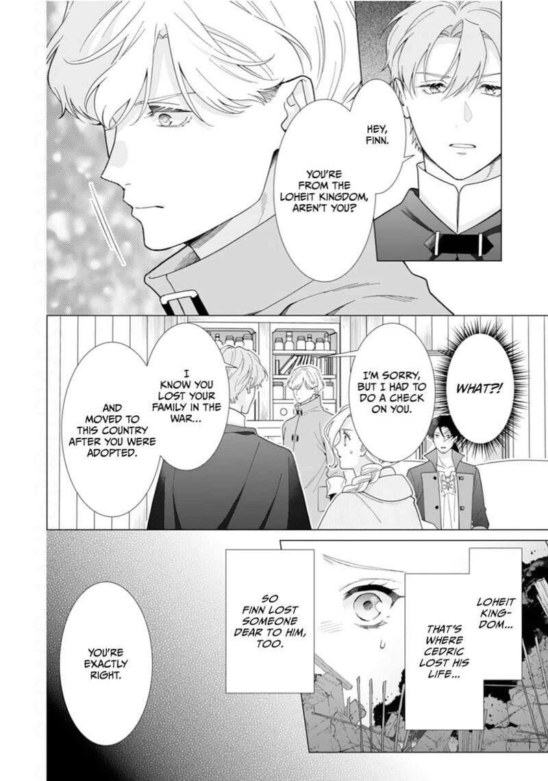 gokujou_kishi_danchou_no_yuruginai_dokusen_ai_18_19