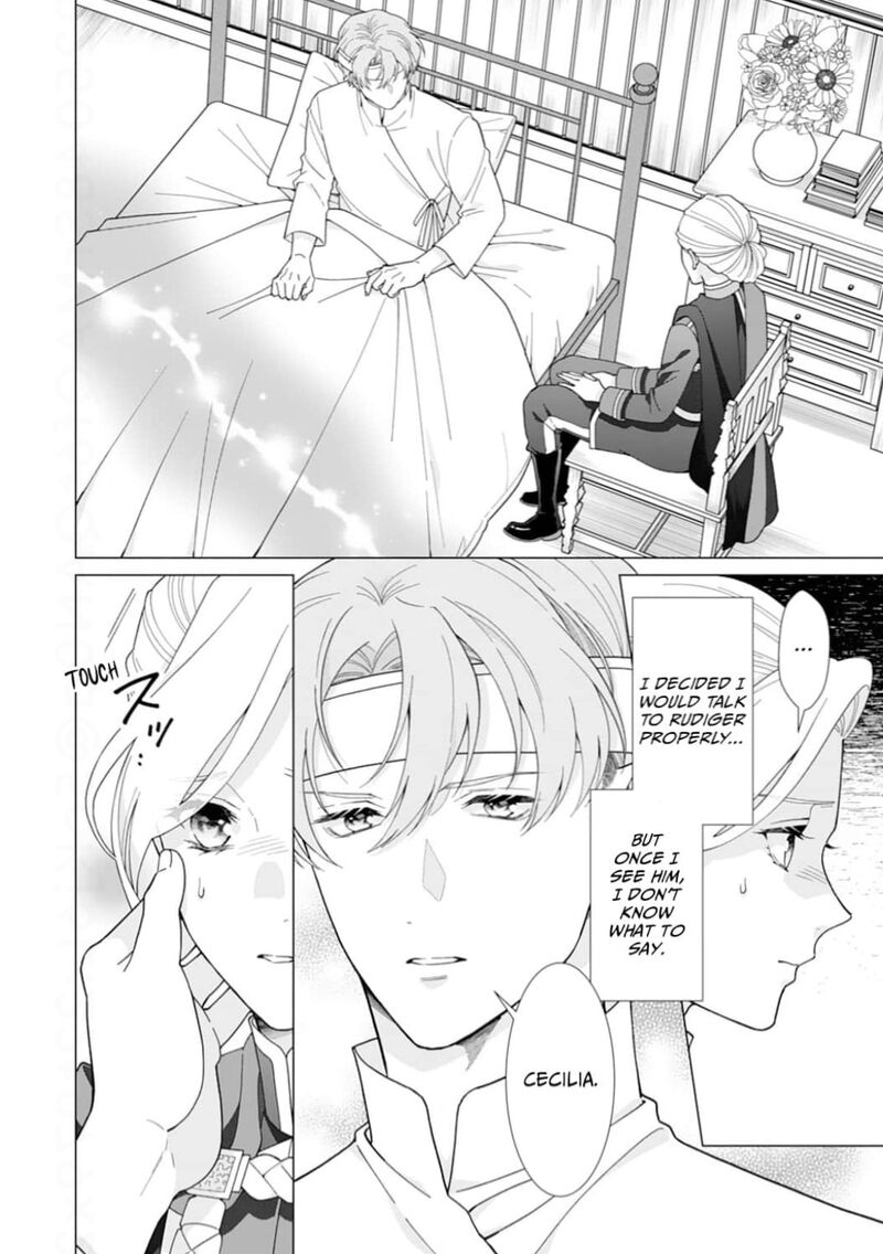 gokujou_kishi_danchou_no_yuruginai_dokusen_ai_18_2