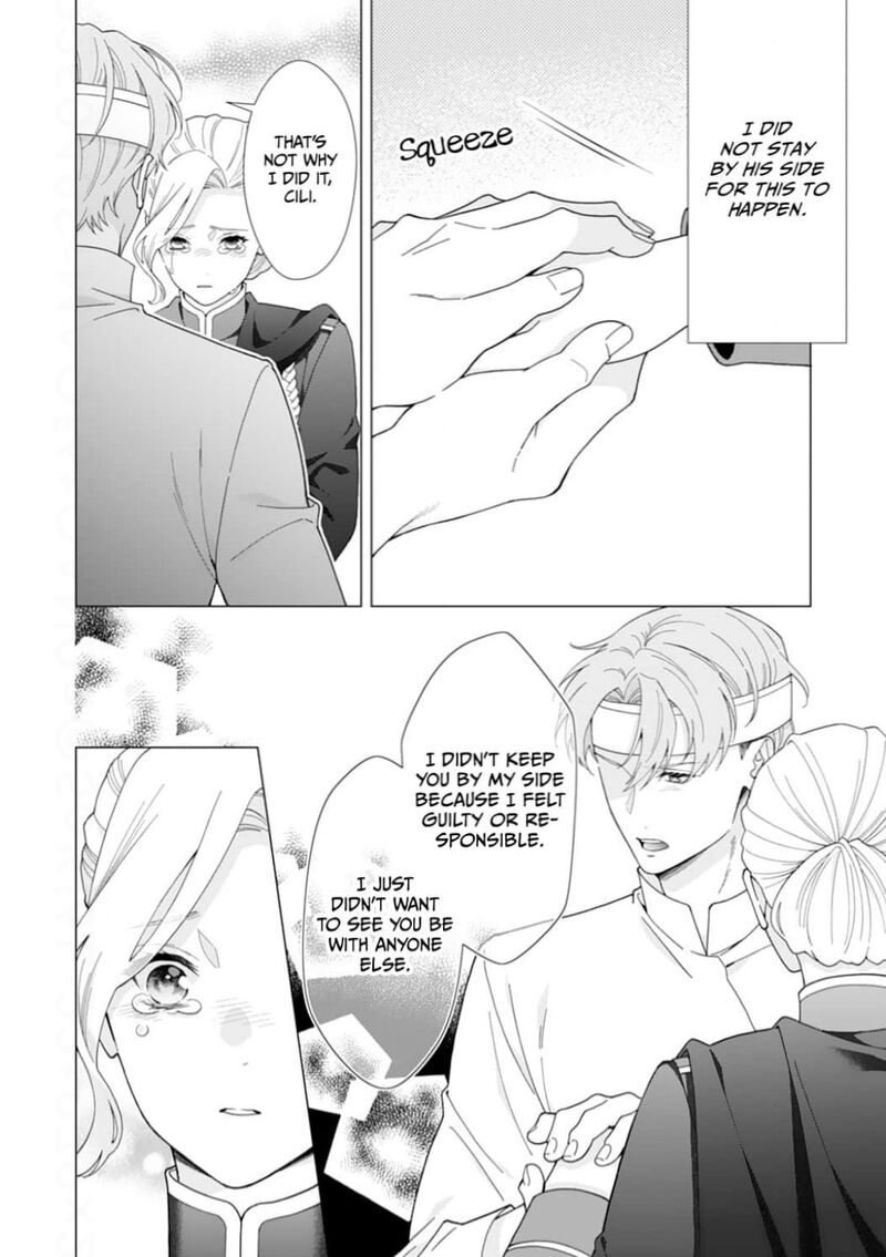 gokujou_kishi_danchou_no_yuruginai_dokusen_ai_18_6