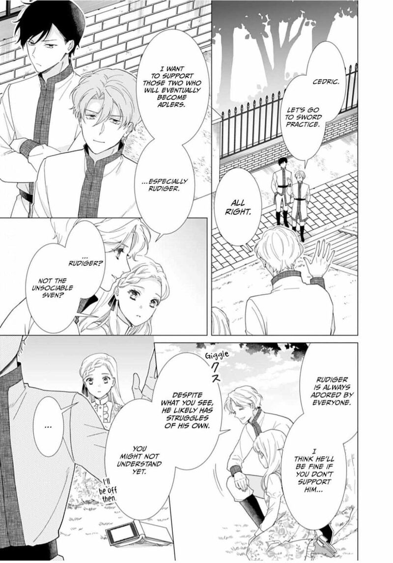 gokujou_kishi_danchou_no_yuruginai_dokusen_ai_3_17