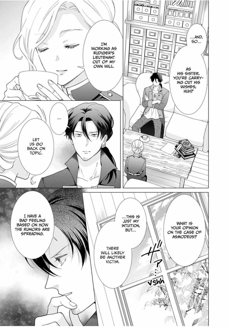 gokujou_kishi_danchou_no_yuruginai_dokusen_ai_3_19