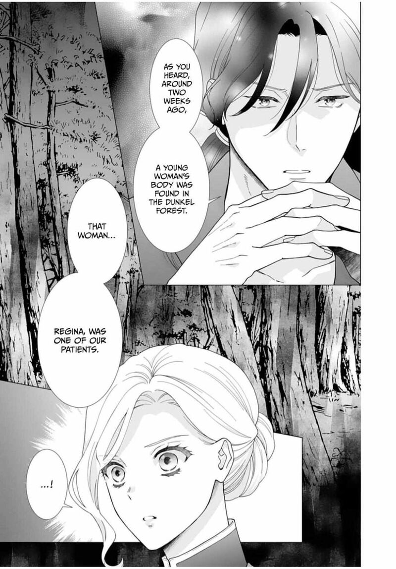 gokujou_kishi_danchou_no_yuruginai_dokusen_ai_3_7