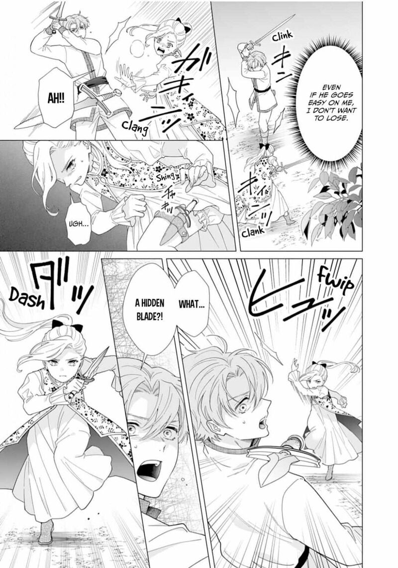 gokujou_kishi_danchou_no_yuruginai_dokusen_ai_5_11
