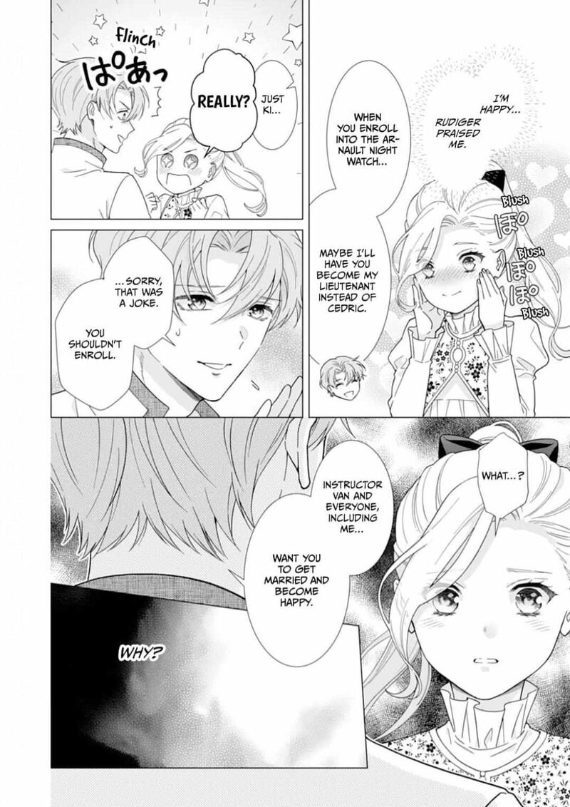gokujou_kishi_danchou_no_yuruginai_dokusen_ai_5_14