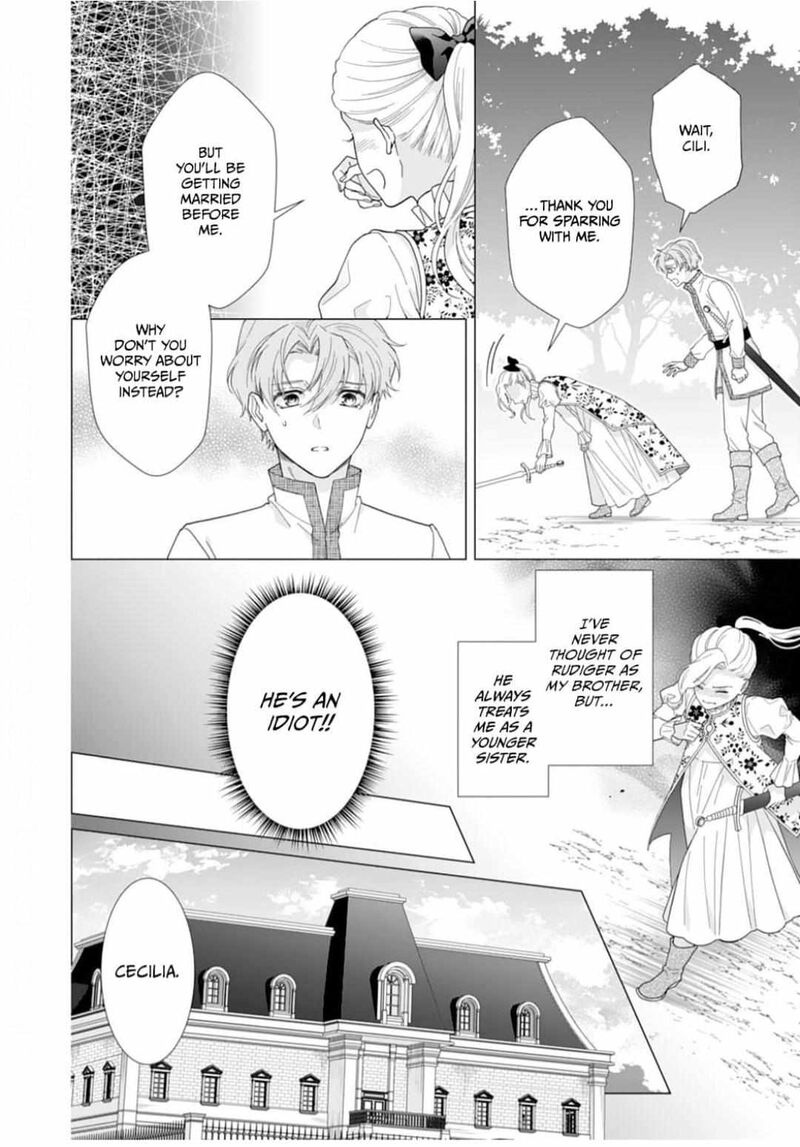 gokujou_kishi_danchou_no_yuruginai_dokusen_ai_5_16