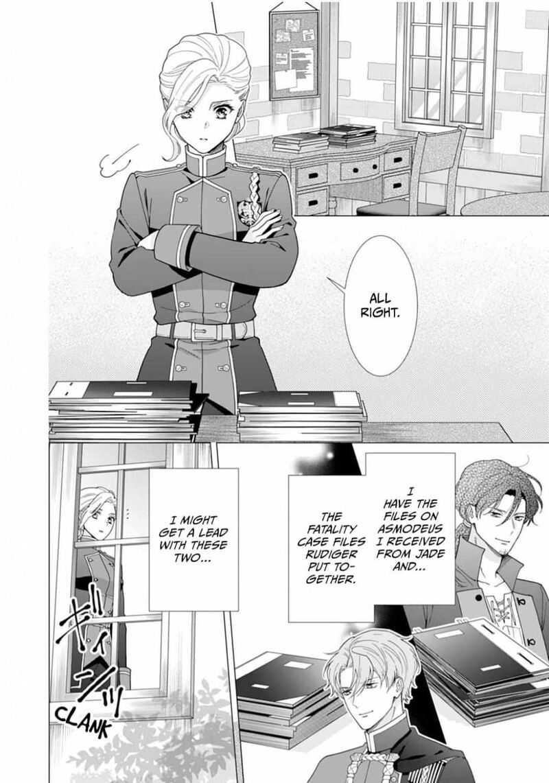 gokujou_kishi_danchou_no_yuruginai_dokusen_ai_5_2