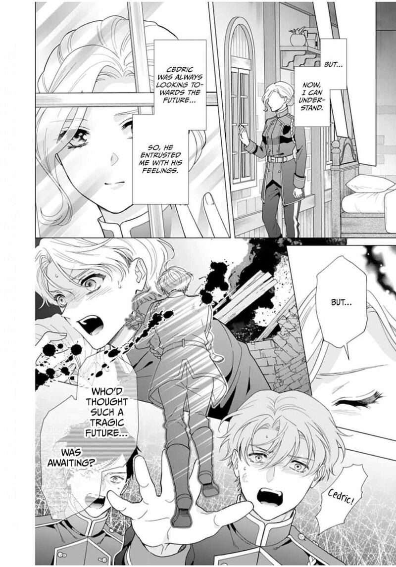 gokujou_kishi_danchou_no_yuruginai_dokusen_ai_5_24