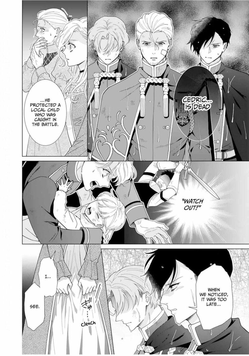 gokujou_kishi_danchou_no_yuruginai_dokusen_ai_6_10