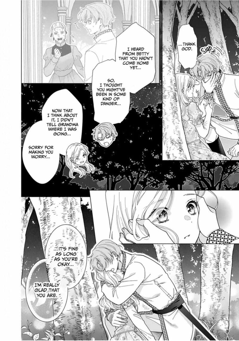 gokujou_kishi_danchou_no_yuruginai_dokusen_ai_6_18