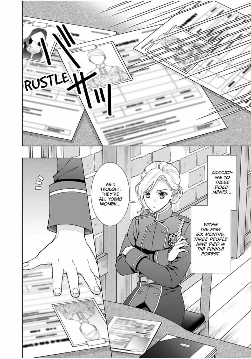 gokujou_kishi_danchou_no_yuruginai_dokusen_ai_6_2