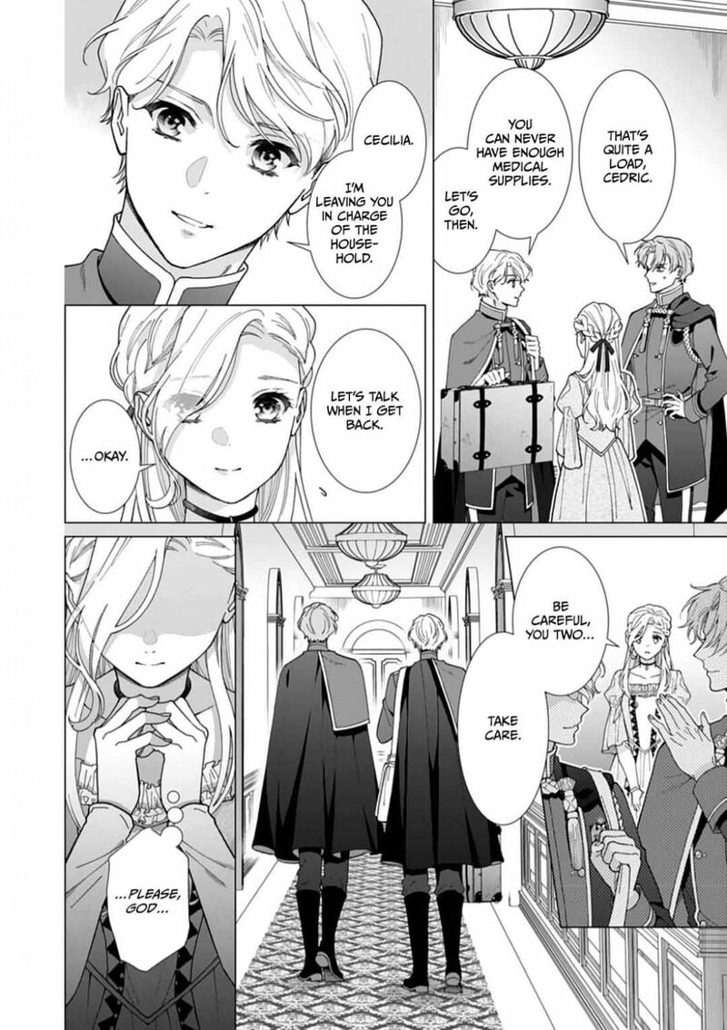 gokujou_kishi_danchou_no_yuruginai_dokusen_ai_6_8